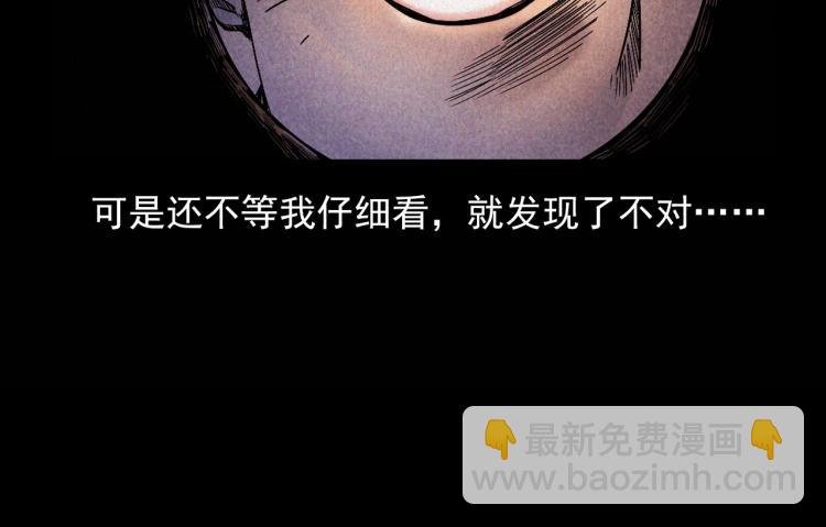 第298话 画皮