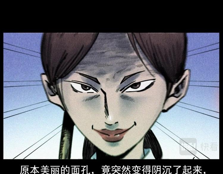 第298话 画皮