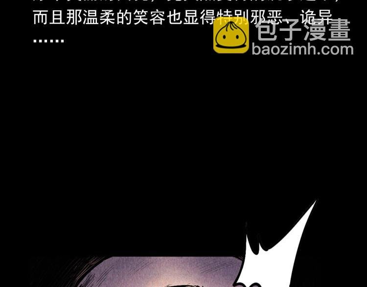 第298话 画皮