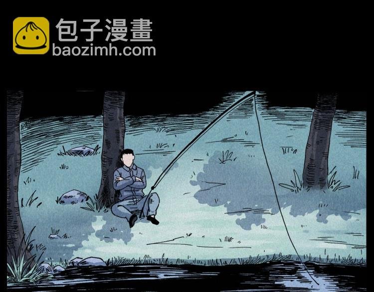 第299话 王家坝诡事