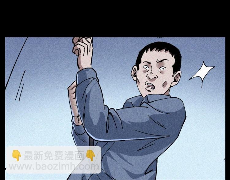 第299话 王家坝诡事