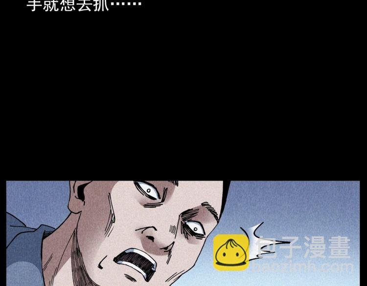 第299话 王家坝诡事