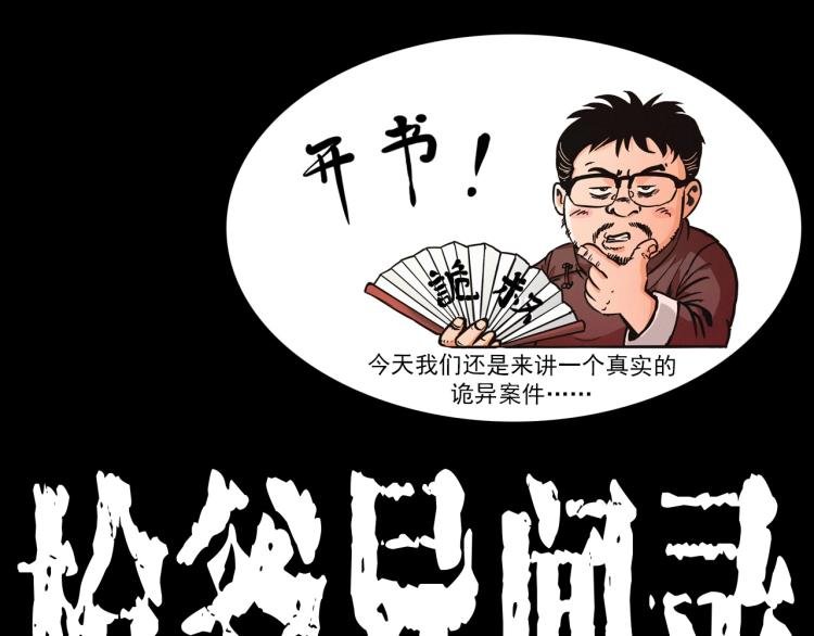 第300话 昆城酒店