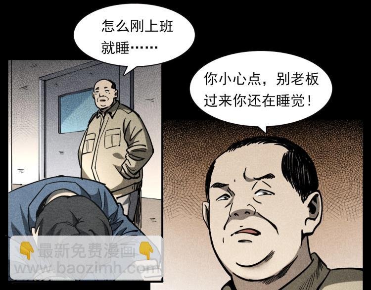第300话 昆城酒店