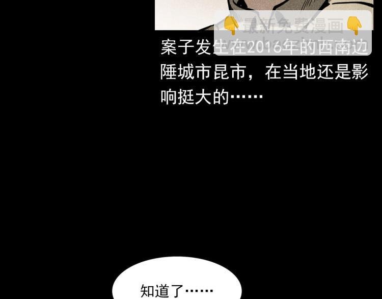 第300话 昆城酒店
