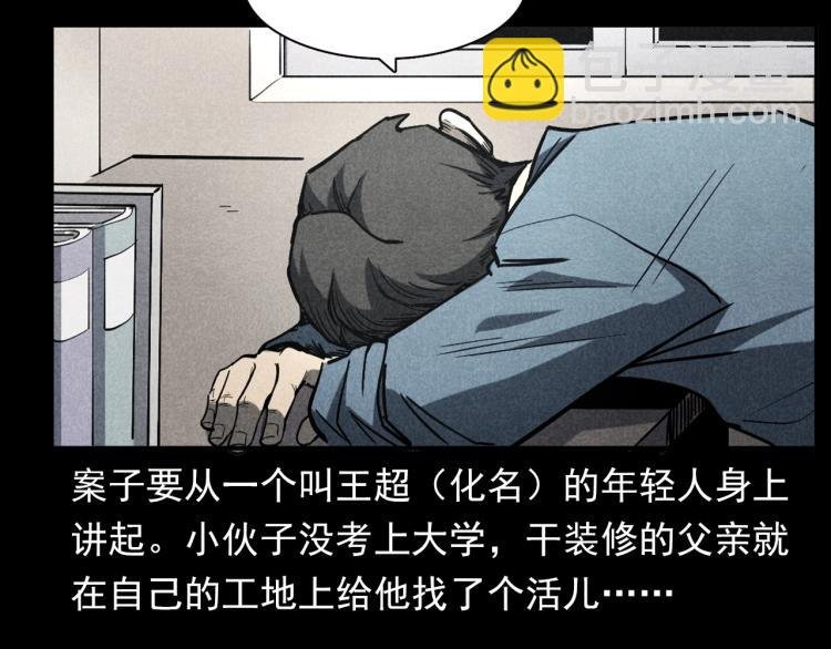 第300话 昆城酒店