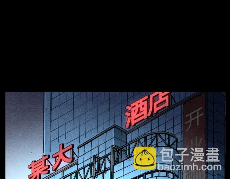 第300话 昆城酒店