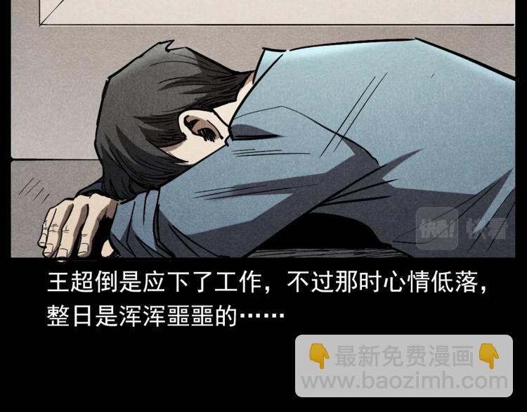 第300话 昆城酒店