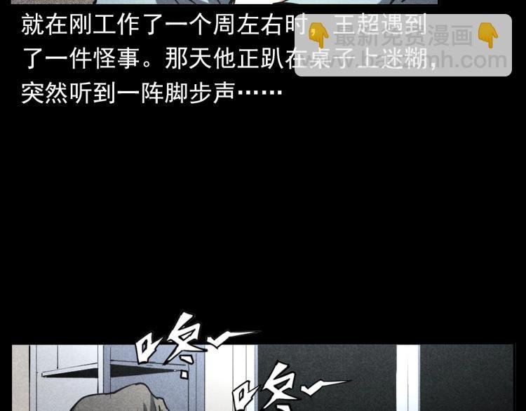 第300话 昆城酒店