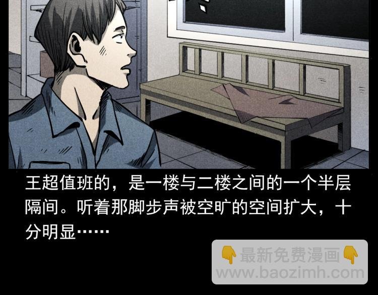 第300话 昆城酒店