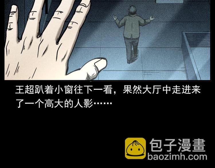 第300话 昆城酒店