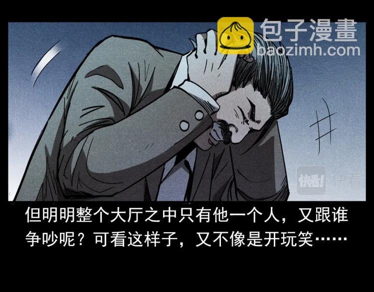 第300话 昆城酒店