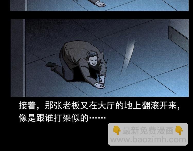 第300话 昆城酒店