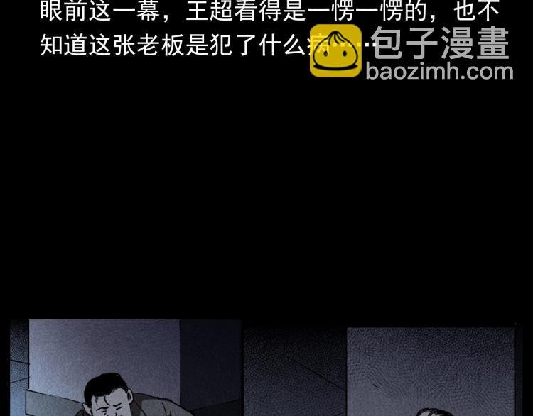第300话 昆城酒店