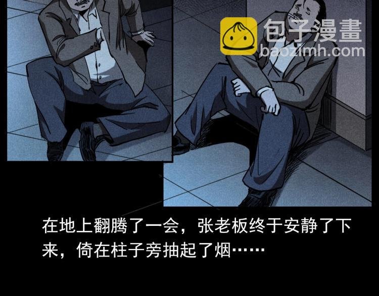 第300话 昆城酒店