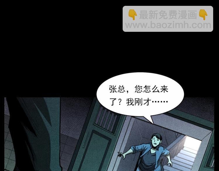 第300话 昆城酒店