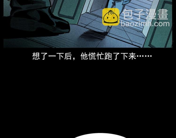 第300话 昆城酒店