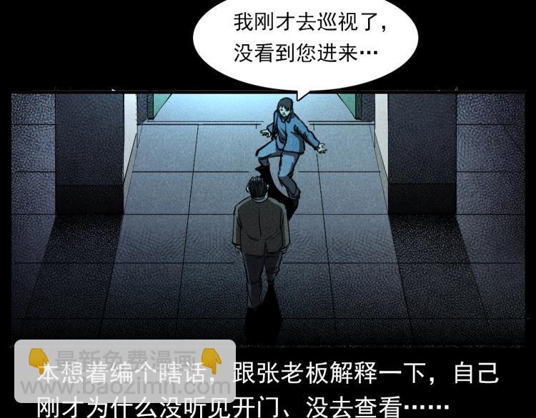 第300话 昆城酒店