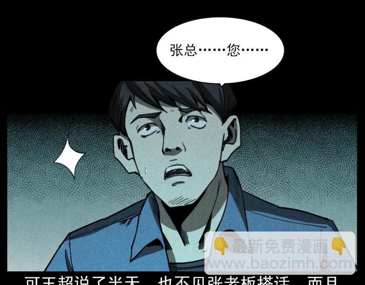 第300话 昆城酒店