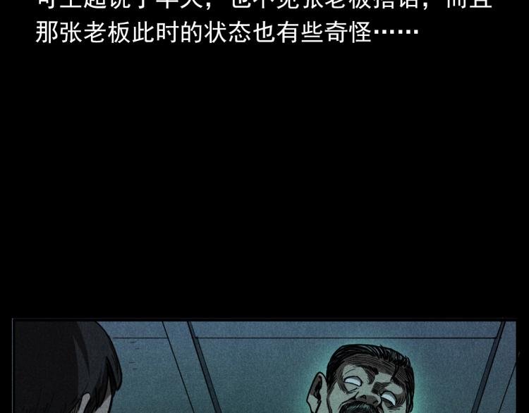 第300话 昆城酒店