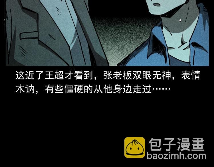 第300话 昆城酒店