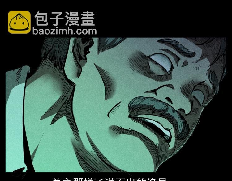 第300话 昆城酒店