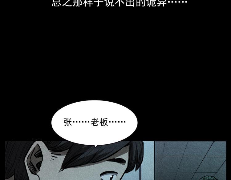 第300话 昆城酒店