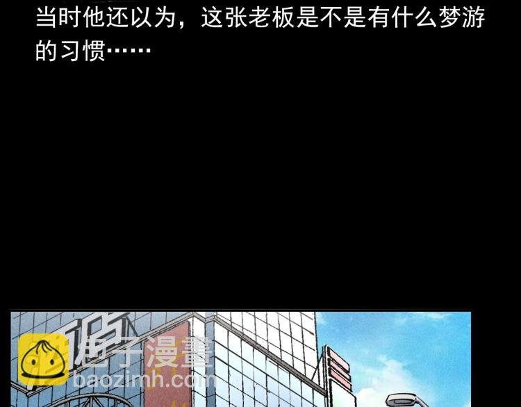 第300话 昆城酒店