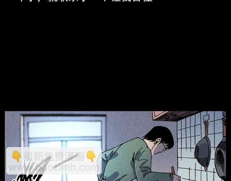 第301话 借住诡事