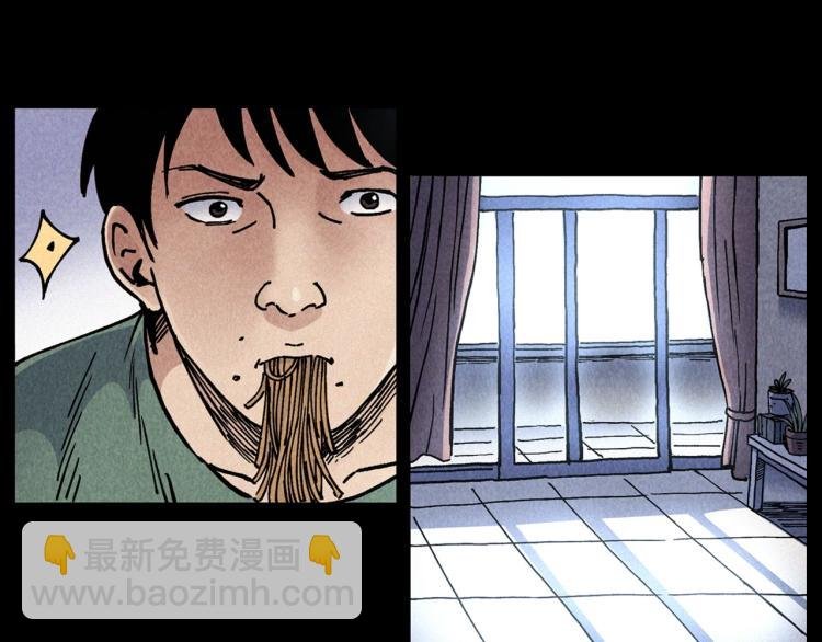 第301话 借住诡事