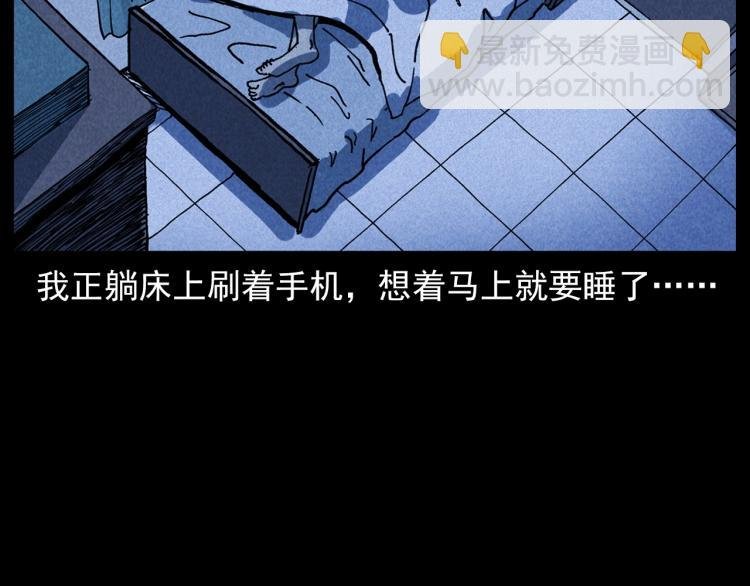 第301话 借住诡事