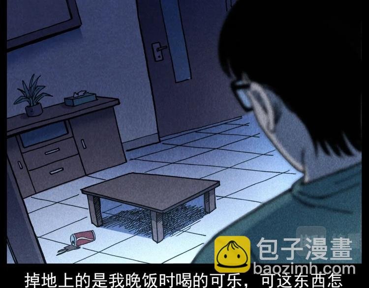 第301话 借住诡事