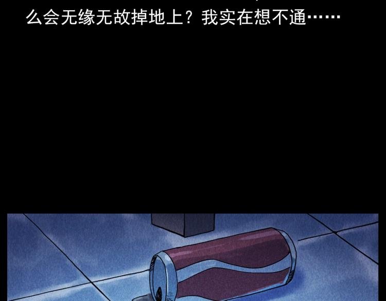 第301话 借住诡事