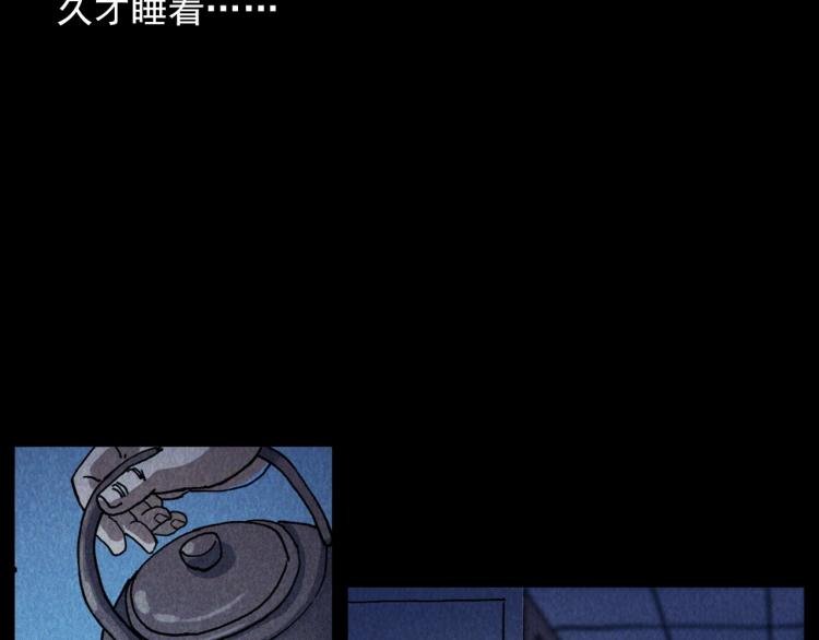 第301话 借住诡事