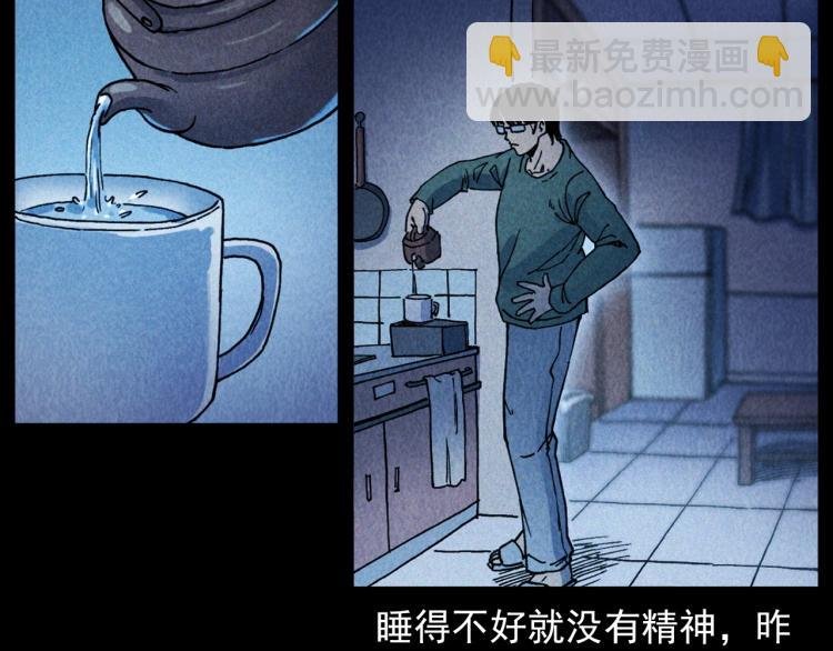 第301话 借住诡事