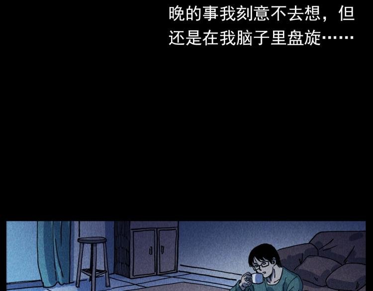 第301话 借住诡事