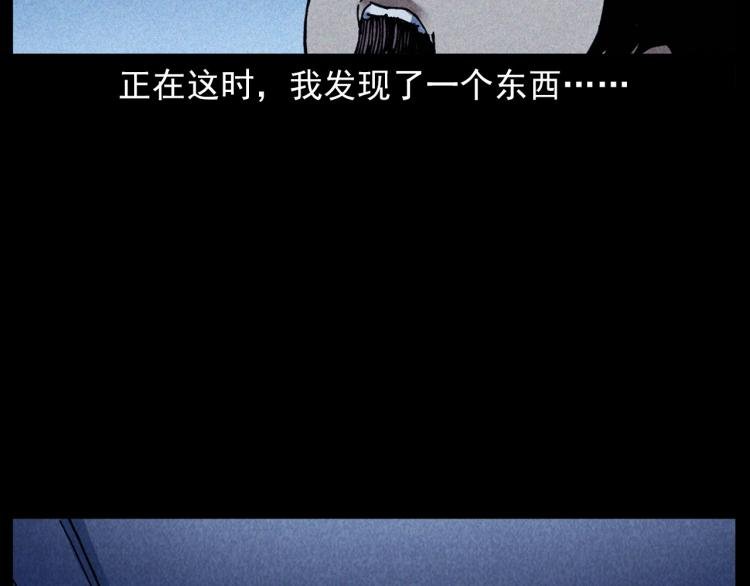 第301话 借住诡事