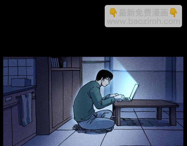 第301话 借住诡事