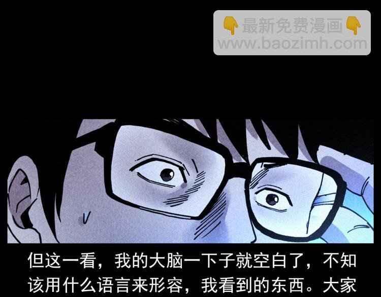 第301话 借住诡事