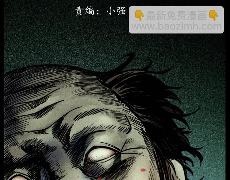 第302话 教室诡影