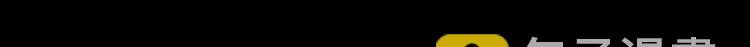 第302话 教室诡影