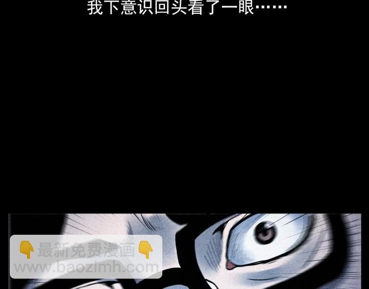 第302话 教室诡影