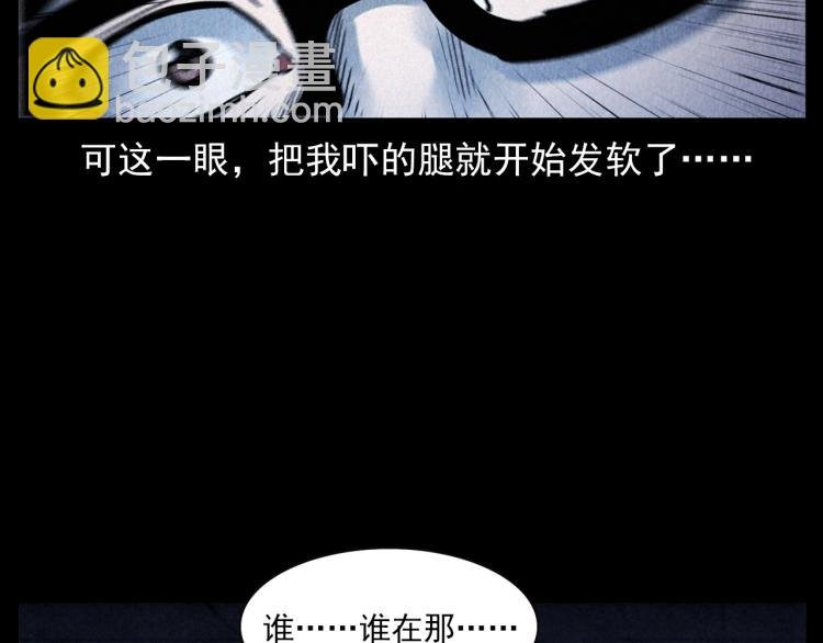 第302话 教室诡影