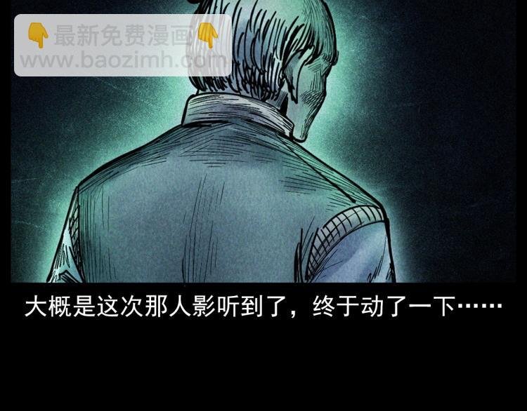 第302话 教室诡影