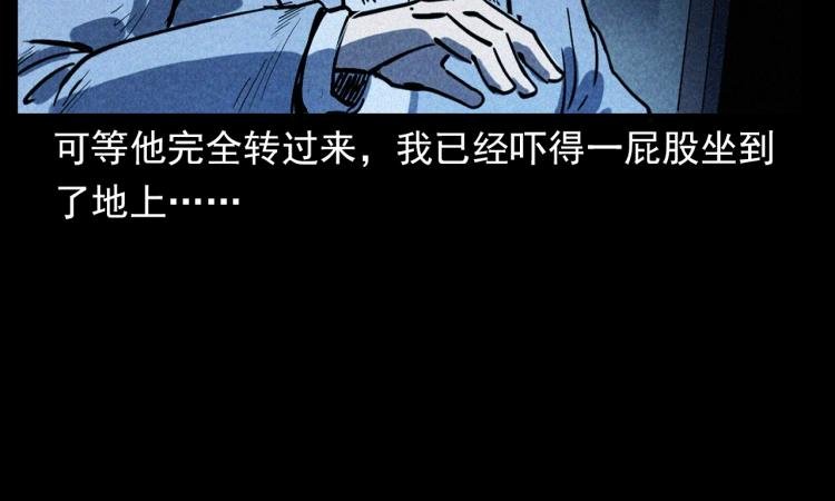 第302话 教室诡影