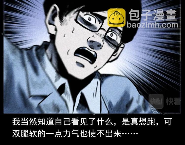 第302话 教室诡影