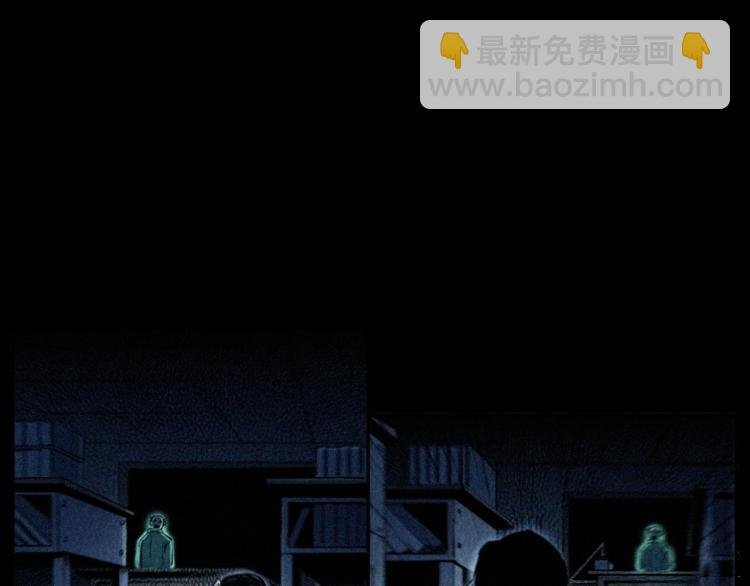 第302话 教室诡影
