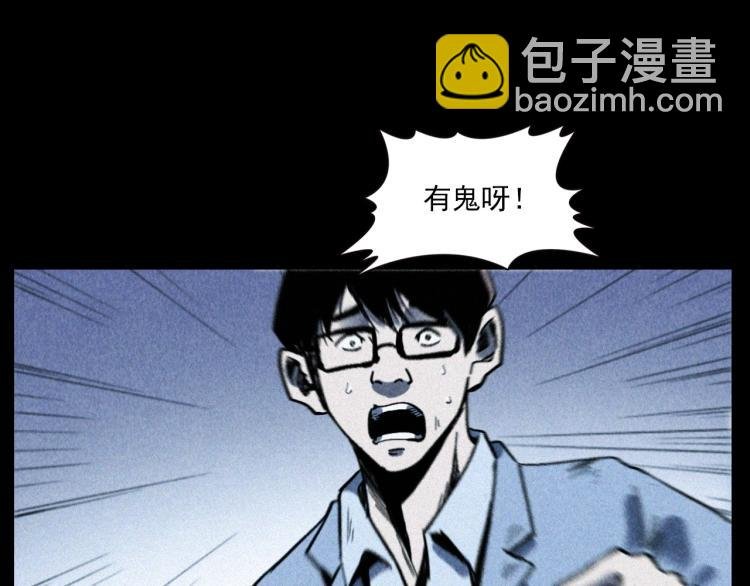 第302话 教室诡影