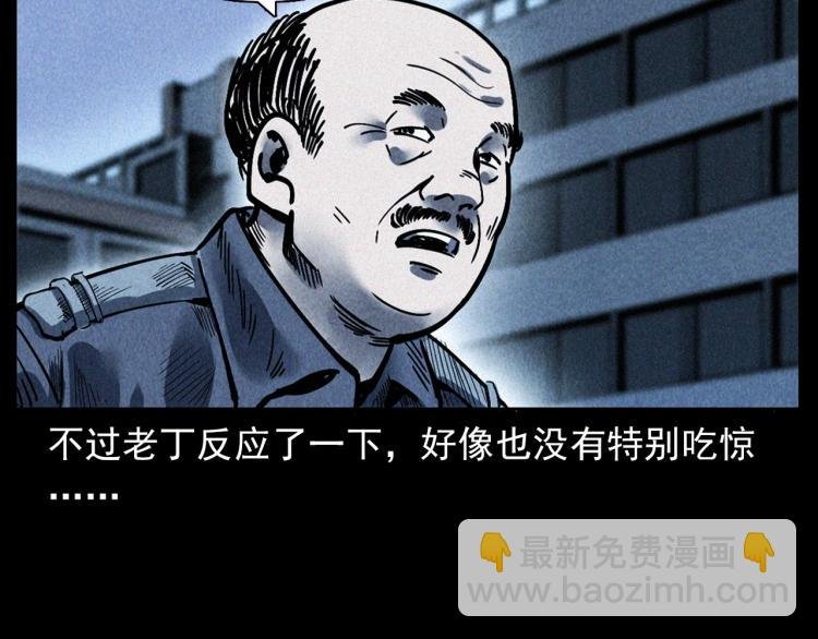 第302话 教室诡影