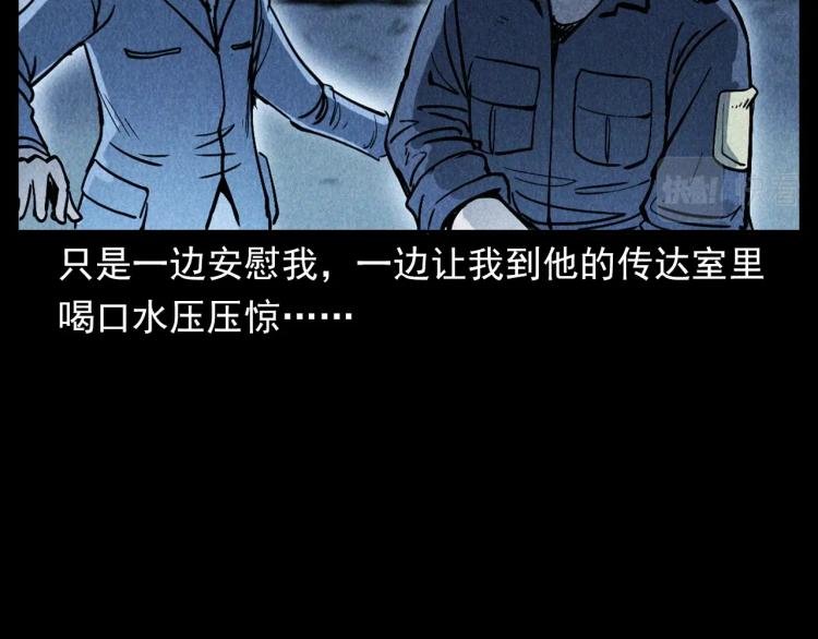 第302话 教室诡影